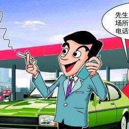 【哈尔滨今日油价】2025年6月24日哈尔滨油价是多少