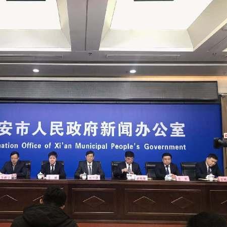 西安市财政局叫什么单位