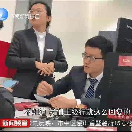 济南市医保注销在哪里办