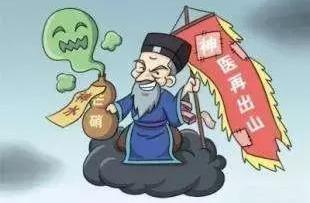 江湖郎中二十四骗术（下篇）古今通用，您看了一准防受骗，不上当