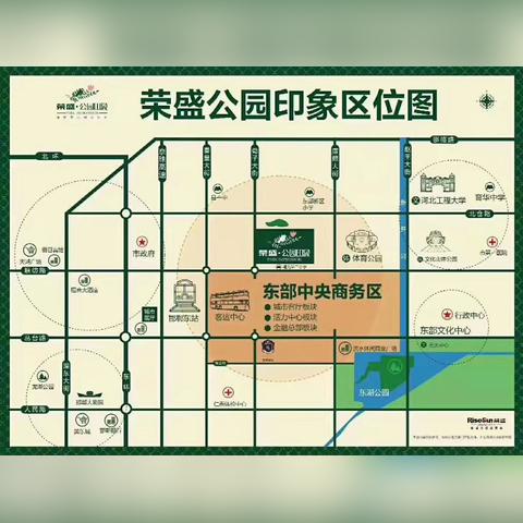 邯郸市房均价多少钱一平