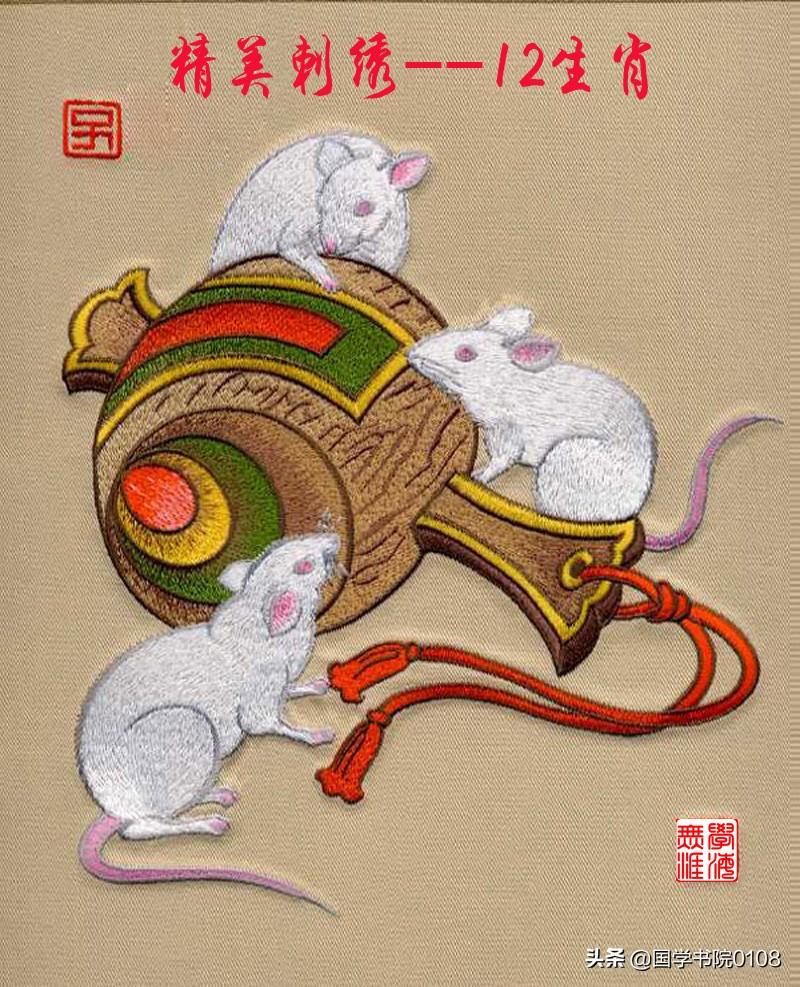 鼠宝宝用什么字起名好（属鼠的智商如何）