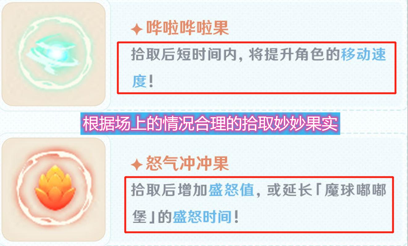 原神的嘟嘟零要怎么找（原神凝光可以用祭礼残章吗）