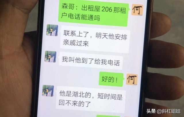 智能门锁安全性遭到质疑,那么智能门锁是通过什么来识别主人的?