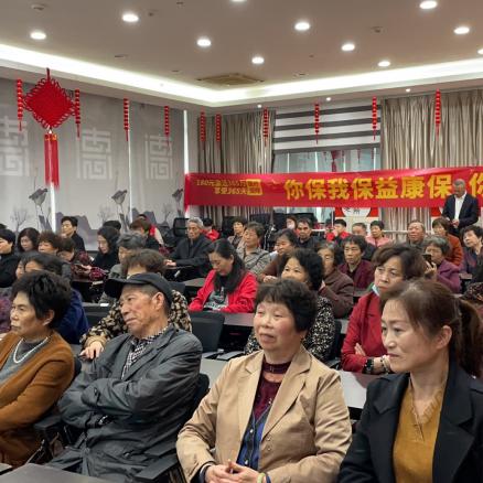 温州市益康保代理的长尾关键词有什么