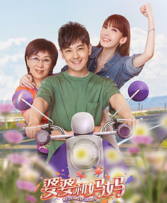 陈若仪婆媳关系紧张让真人秀变伦理剧？林志颖帮母说话能获理解吗