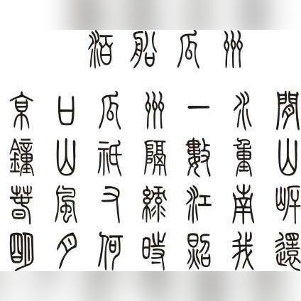 河南属于七国时期哪个国家？
