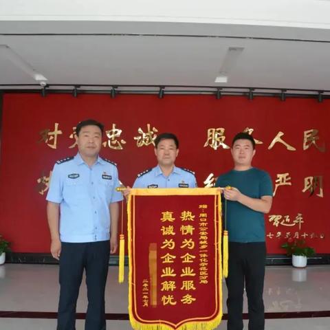 周口市东区有几个村庄的长尾关键词有哪些