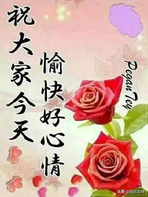 2020第一天早上好句子