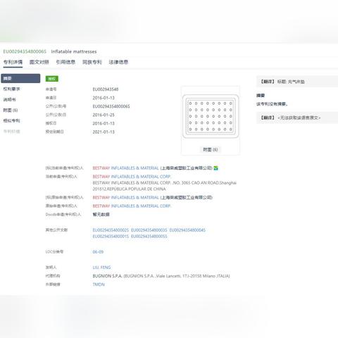 跨境平台做爆款合法吗的相关长尾关键词有什么