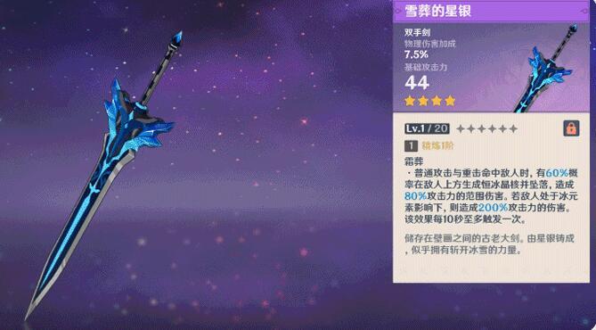 原神四十级后怎么得树脂（原神体力上限怎么升到250）