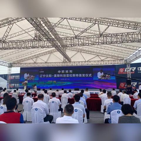 沈阳到成都物流相关长尾关键词有哪些