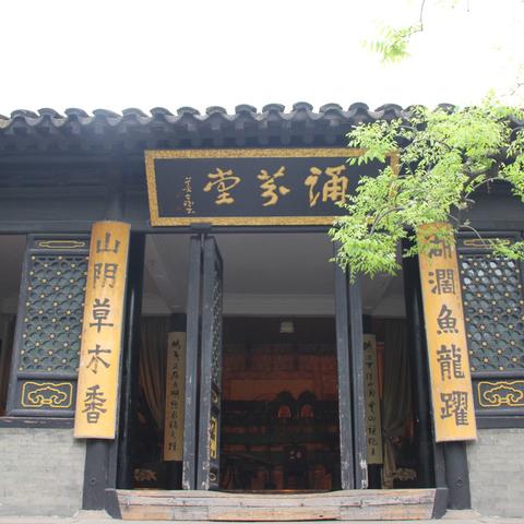 浙江省无锡市属于哪个市