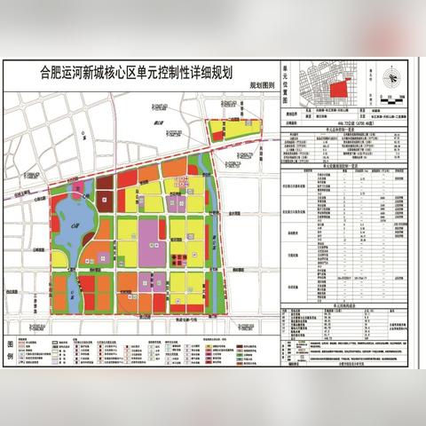 合肥市华南城属于哪个镇