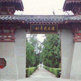 为什么说河南出天子