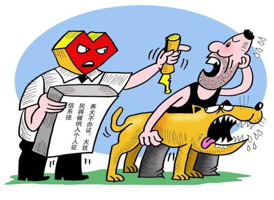 道德与法治教材插画告诉你，什么叫“狗仗人势”