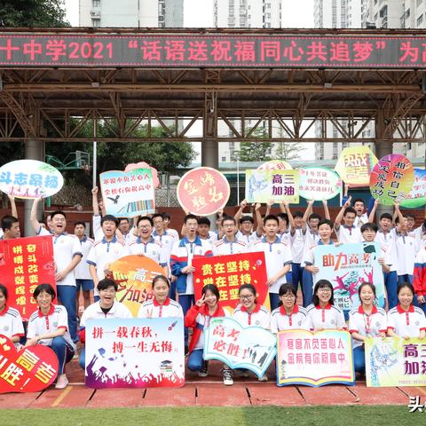 厦门市十中怎么样