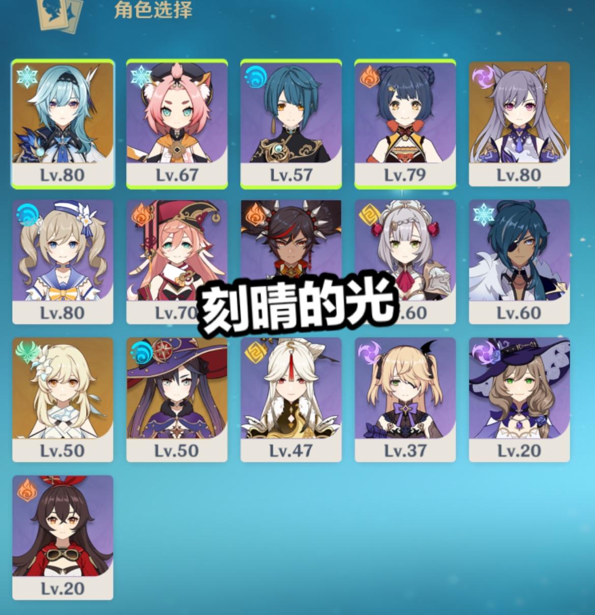 原神怎么将账号给别人（原神如何卖号）