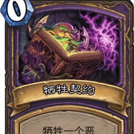 术士绿火任务，全流程攻略指南
