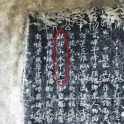 桂林市有哪些山好爬