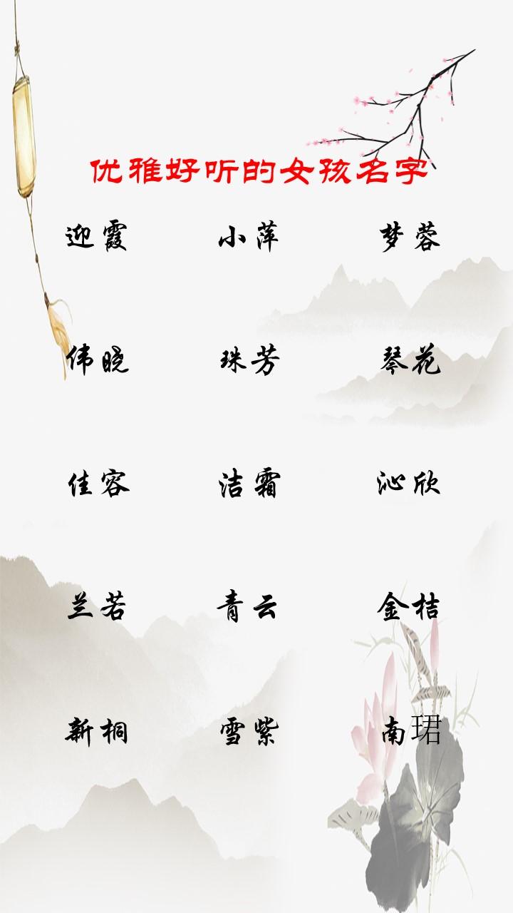 鼠年宝宝起名简单易懂,男孩取名
