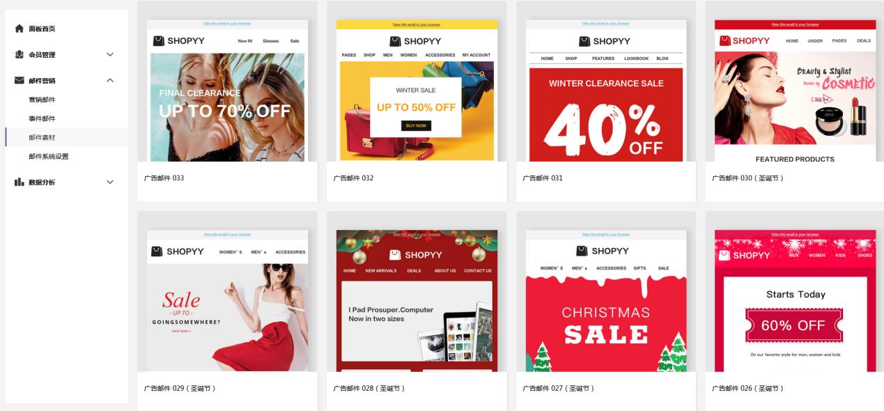 建免费建站如何免费申请一个个人免费商用邮箱