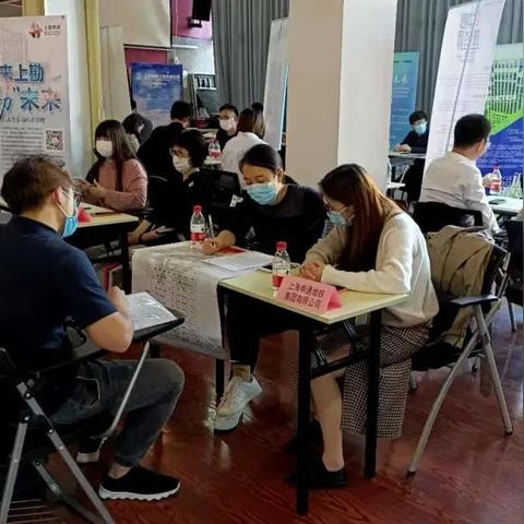 盘点现在上海招聘会有哪些相关关键词有哪些