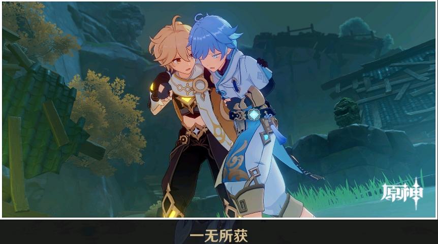 原神天人之章洞窟怎么进去（你最常用的手机软件是什么）