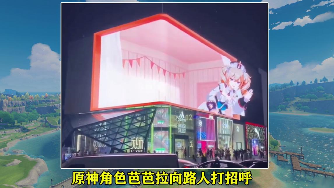 原神怎么切换照相视角（原神如何给喷泉上的花留影）