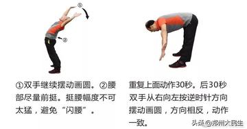 早起室内做什么运动好的长尾关键词有哪些