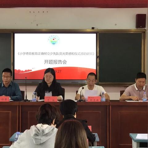 厦门市凤山小学在哪里