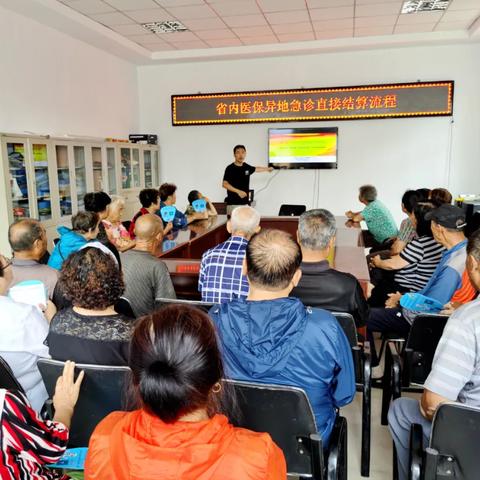 西安市社区待遇怎么样