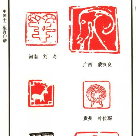 生肖羊1到12月运势(生肖羊1到12月运势及运程)