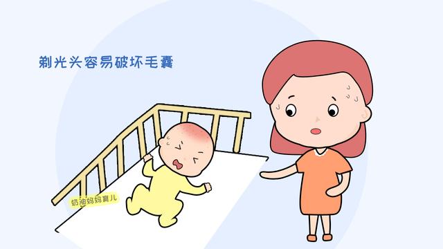 剃光头会让发质变好吗