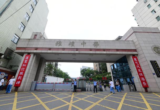 300分能考上什么大学(高中普体生能考哪些)