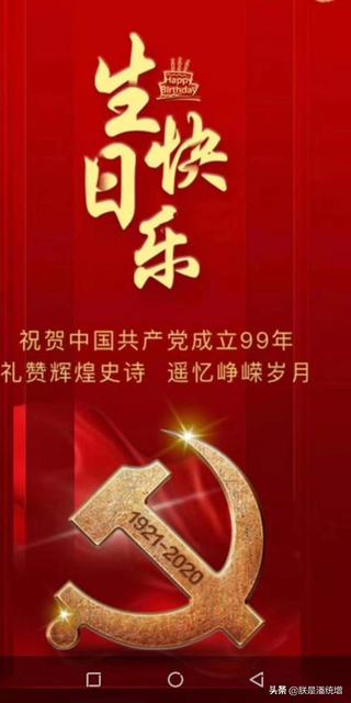 2021生日发朋友圈怎么写好