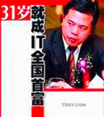 业余时间创业赚钱成富翁？