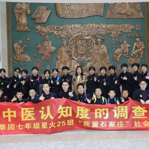 石家庄市星火项目的长尾关键词有哪些