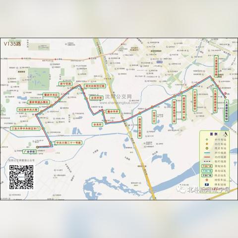 沈阳地铁首车是几点？