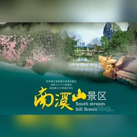 凤凰古城至桂林动车票相关长尾关键词有哪些