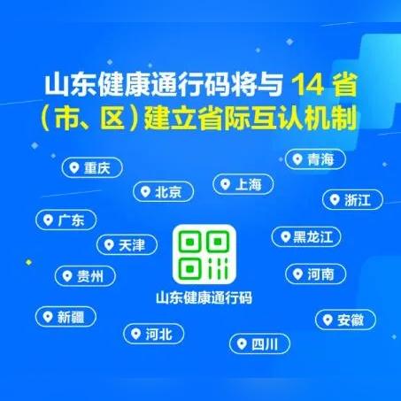 请问居家隔离健康码会变吗？