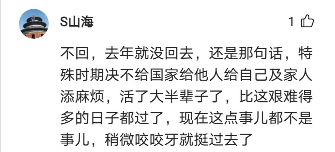 黑龙江出现一传十病例
 /黑龙江一传十感染