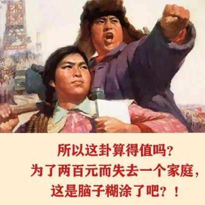 命理算卦说如果不离婚这几年他会一直出轨_算命离婚坚持不离(算命说不会离婚就真的不会离婚吗)