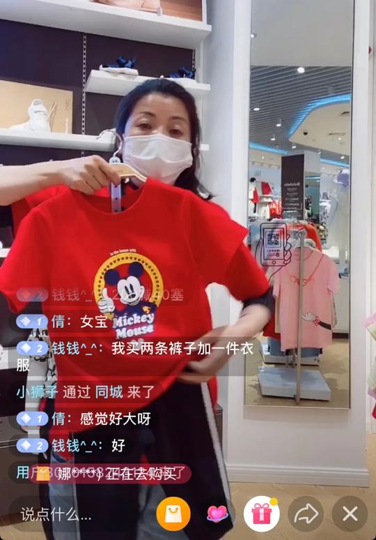抖音直播带货，童装品牌两周带货50万，缓解疫情危机