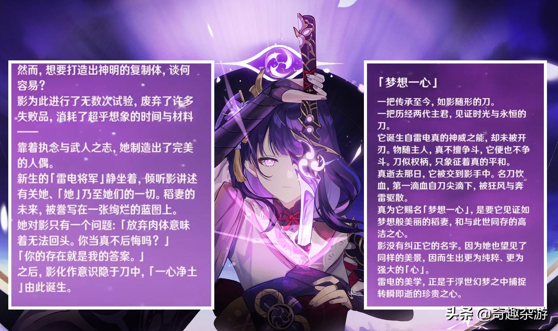 原神怎么开启苹果岛（原神无人岛任务全流程）