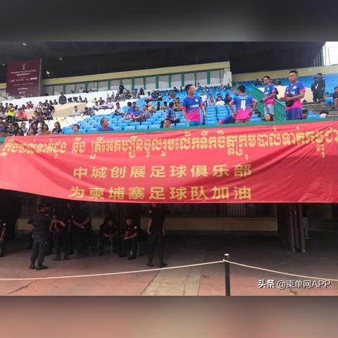 足球比赛祝贺横幅的长尾关键词有什么