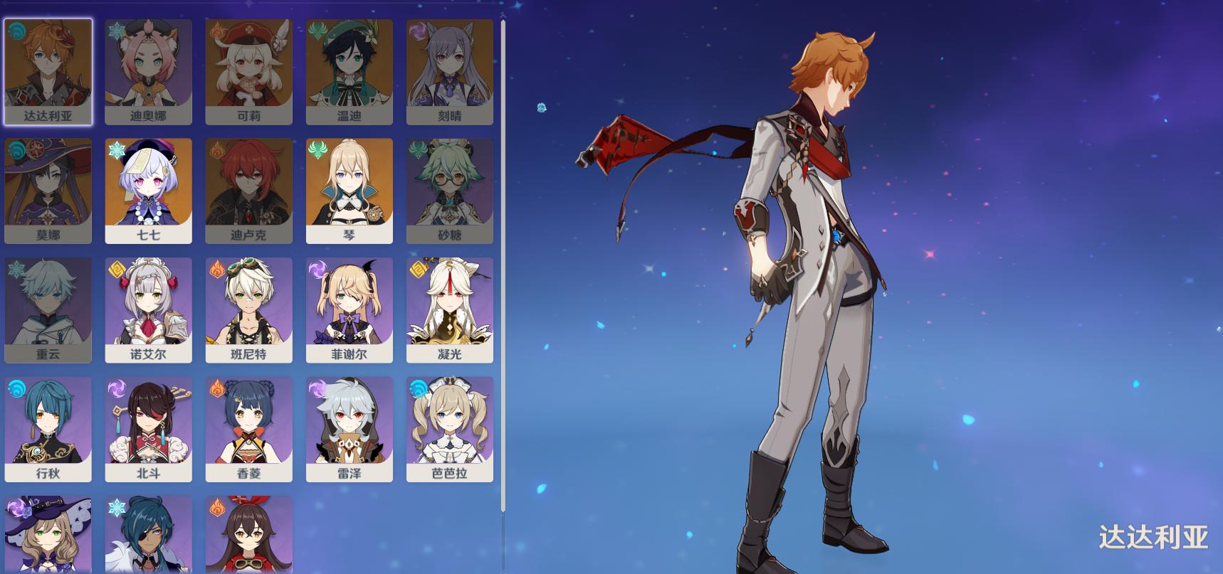 原神42到45级怎么升级（原神新手入门攻略）