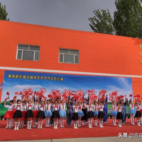 河北邯郸市东区学区房的长尾关键词有什么