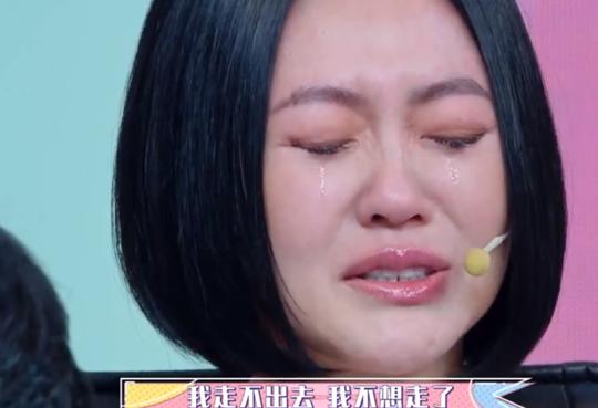 小s节目中被肖央催眠，梦境使她痛苦不堪泪水直流，情绪一度崩溃