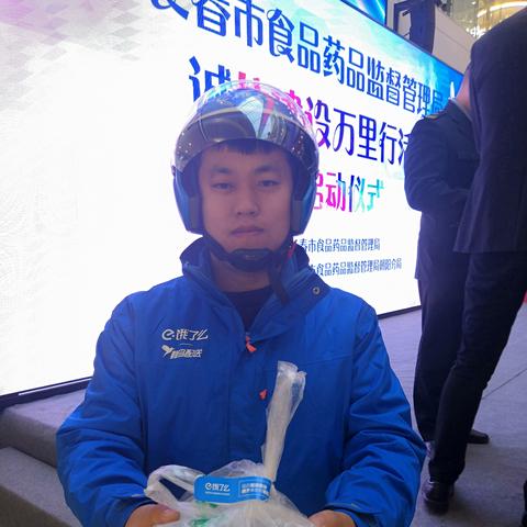 长春市封控区多少天